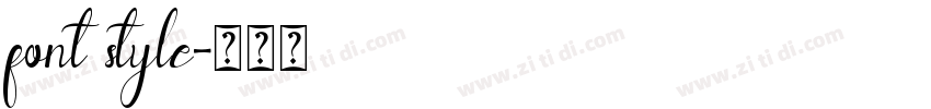 font style字体转换